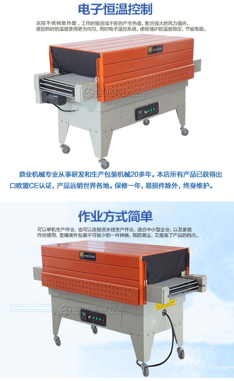 采用電子恒溫控制系統(tǒng) 采用電子恒溫控制系統(tǒng)