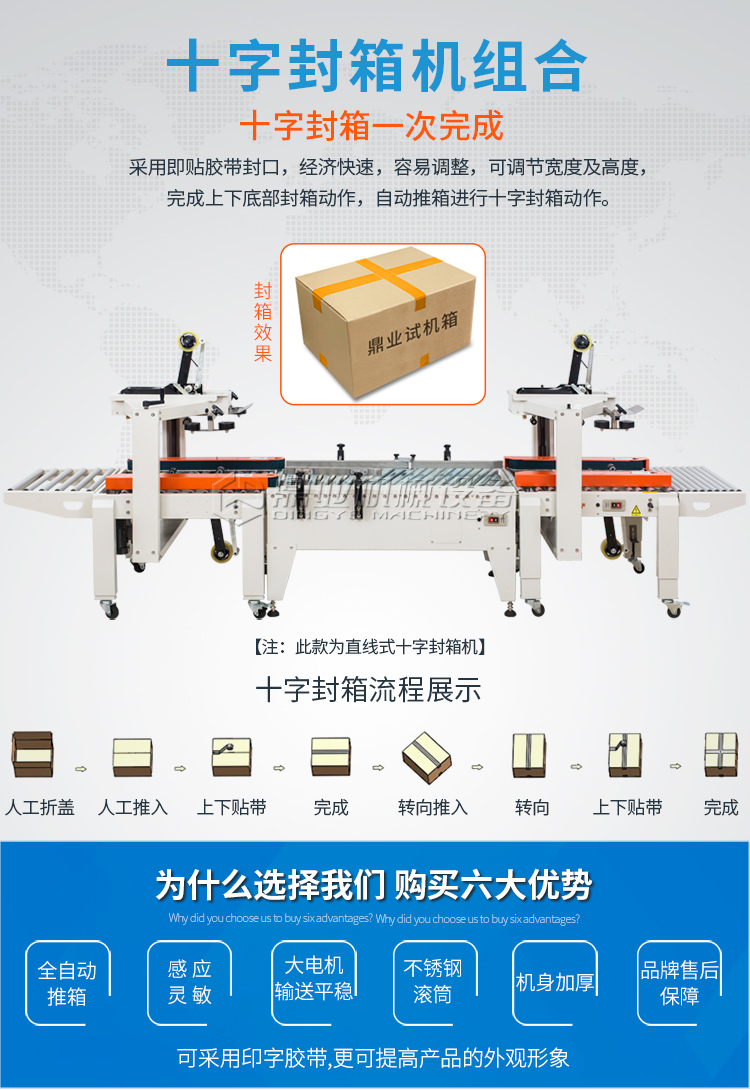 十字封(三款款)_01.jpg 十字封(三款款)_01.jpg