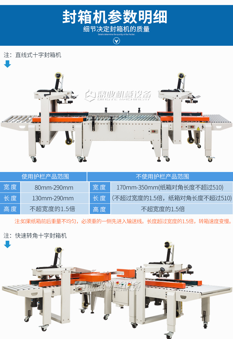 十字封(三款款)_06.jpg 十字封(三款款)_06.jpg