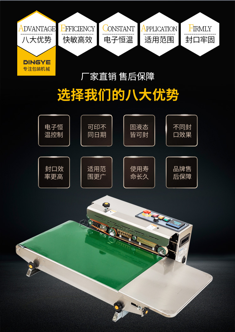 FR900W(加寬輸送臺)_05.jpg FR900W(加寬輸送臺)_05.jpg