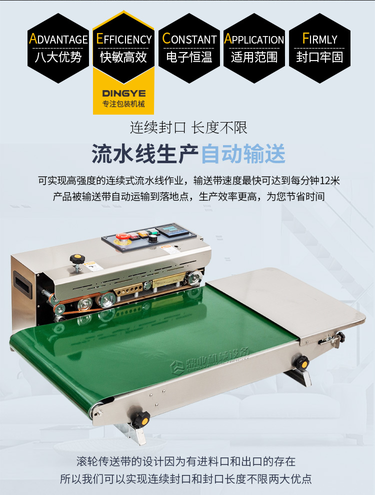 FR900W(加寬輸送臺)_06.jpg FR900W(加寬輸送臺)_06.jpg