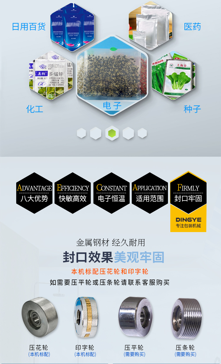 FR900W(加寬輸送臺)_09.jpg FR900W(加寬輸送臺)_09.jpg