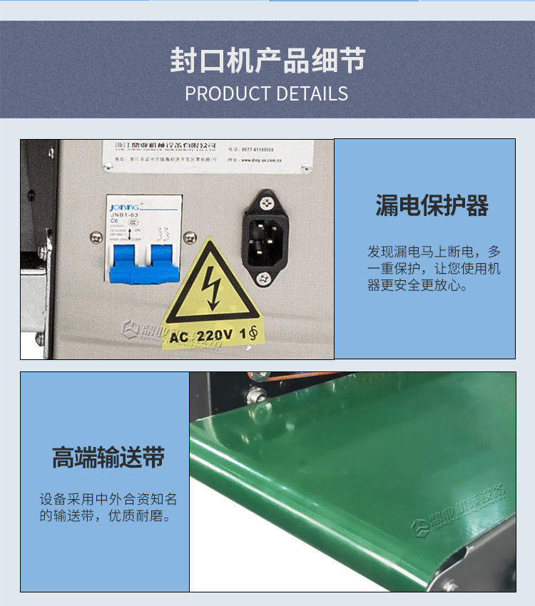 FR900W(加寬輸送臺)_11.jpg FR900W(加寬輸送臺)_11.jpg
