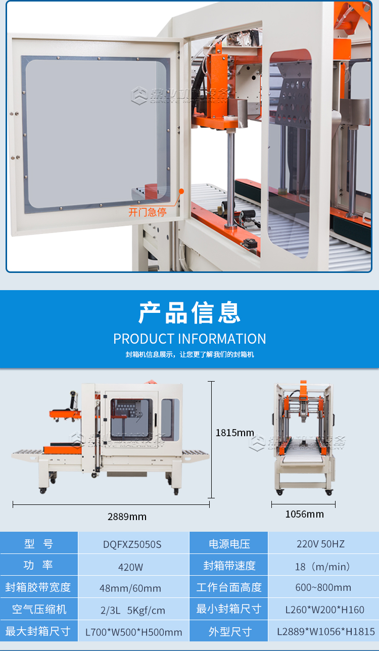 DQFXZ5050S_07.jpg DQFXZ5050S_07.jpg