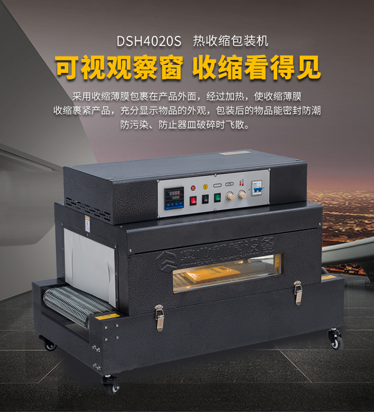 DSH4020S_01.jpg DSH4020S_01.jpg