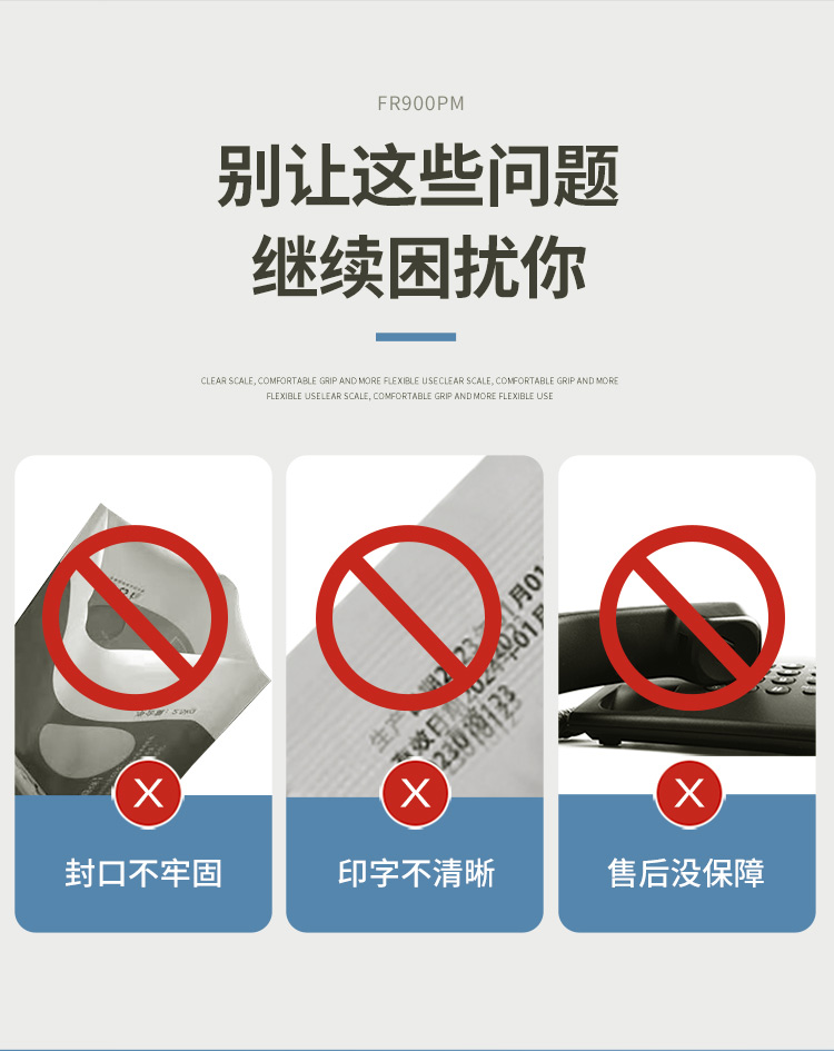 FR900PM詳情_03.jpg FR900PM詳情_03.jpg