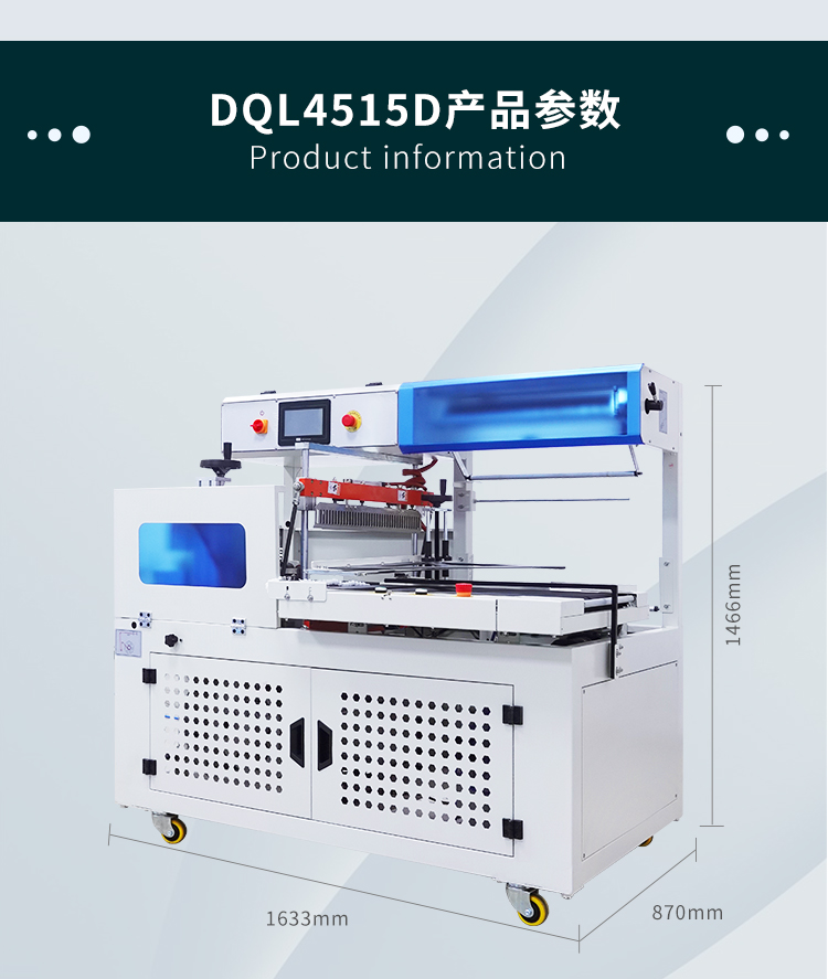 DQL4515D+DSB4522-2024_05.jpg DQL4515D+DSB4522-2024_05.jpg