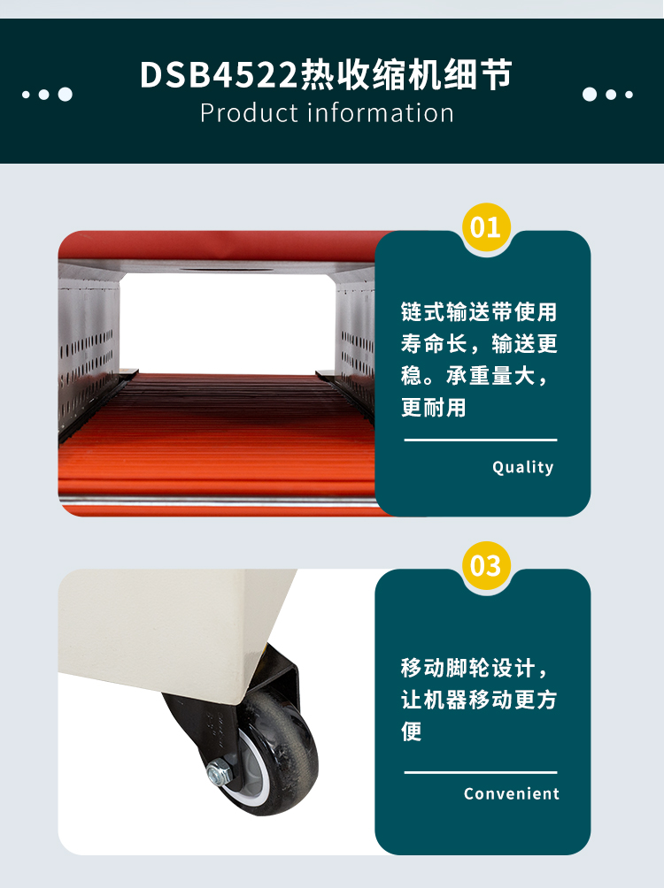 DQL4515D+DSB4522-2024_08.jpg DQL4515D+DSB4522-2024_08.jpg