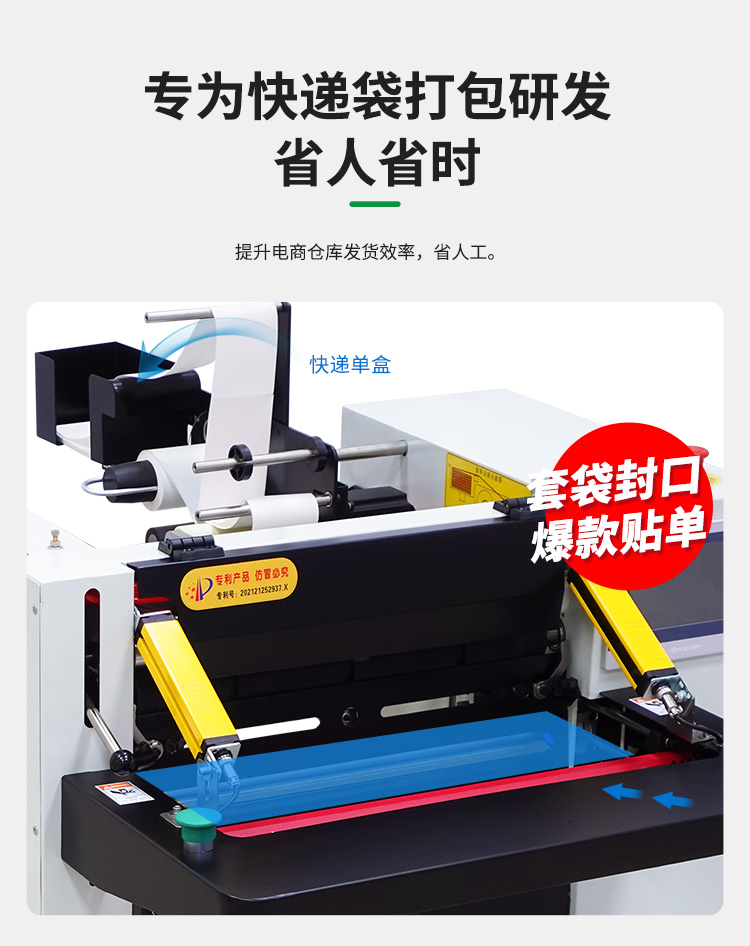 DFD40TI臺式_04.jpg DFD40TI臺式_04.jpg