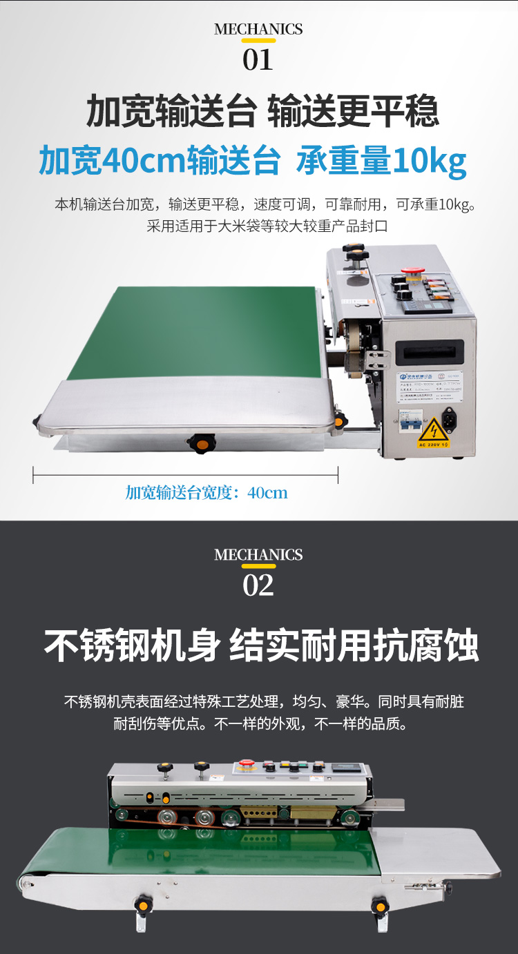 FRD1000W(加寬輸送臺)新_02.jpg FRD1000W(加寬輸送臺)新_02.jpg