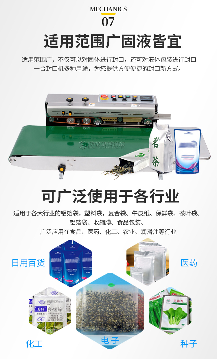 FRD1000W(加寬輸送臺)新_07.jpg FRD1000W(加寬輸送臺)新_07.jpg