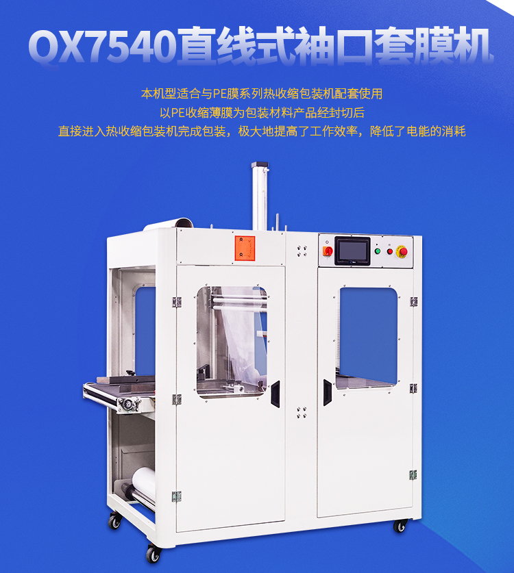 QX7540+BSE6040A_02.jpg QX7540+BSE6040A_02.jpg