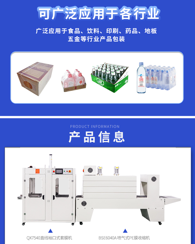 QX7540+BSE6040A_05.jpg QX7540+BSE6040A_05.jpg