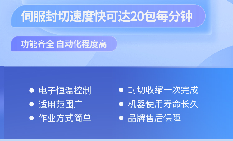 DQX6040SG袖口機(jī)+DSE6040L_02.jpg DQX6040SG袖口機(jī)+DSE6040L_02.jpg