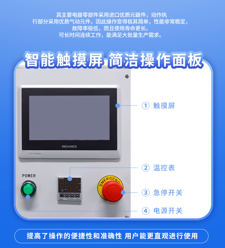 DQX6040SG袖口機(jī)+DSE6040L_04.jpg DQX6040SG袖口機(jī)+DSE6040L_04.jpg