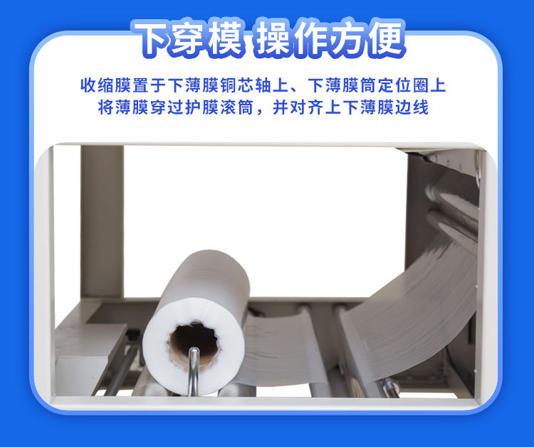 DQX6040SG袖口機(jī)+DSE6040L_06.jpg DQX6040SG袖口機(jī)+DSE6040L_06.jpg