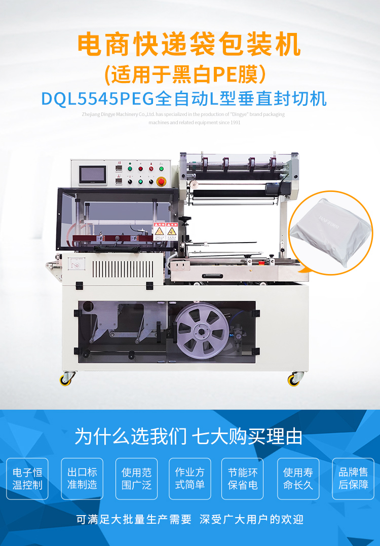 5545PEG_01.jpg 5545PEG_01.jpg