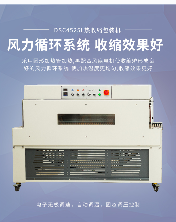 DQL5545S+DSC4525L-詳情_12.jpg DQL5545S+DSC4525L-詳情_12.jpg