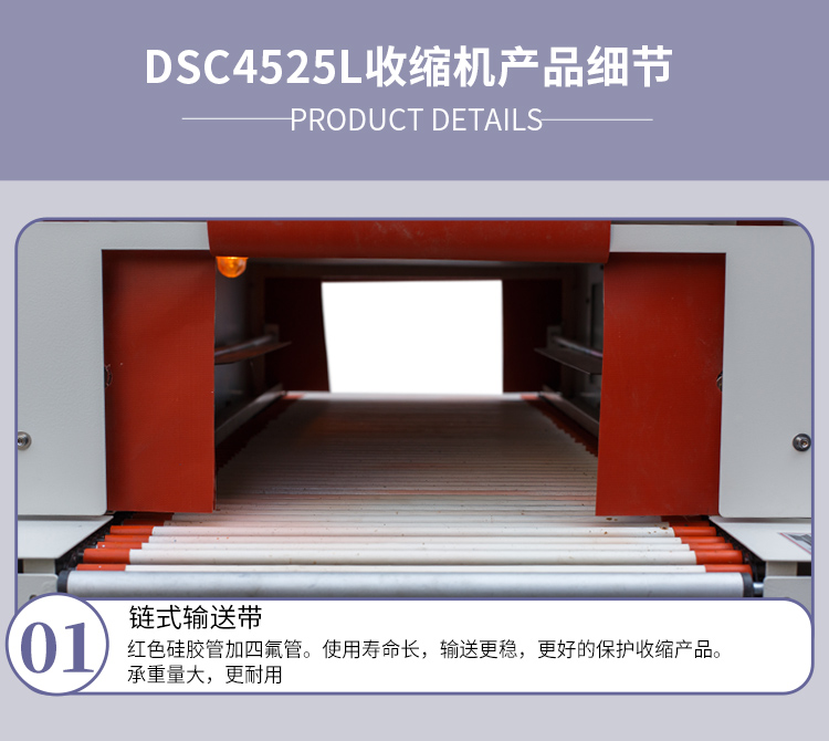 DQL5545S+DSC4525L-詳情_14.jpg DQL5545S+DSC4525L-詳情_14.jpg