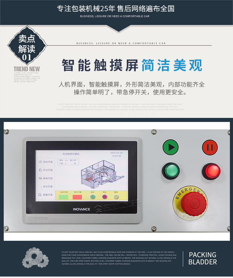 DKX4540開箱機_03.jpg DKX4540開箱機_03.jpg