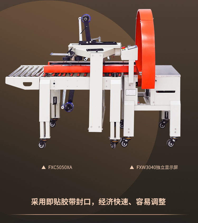 FXC5050XA+FXW3040獨立顯示屏_03.jpg FXC5050XA+FXW3040獨立顯示屏_03.jpg