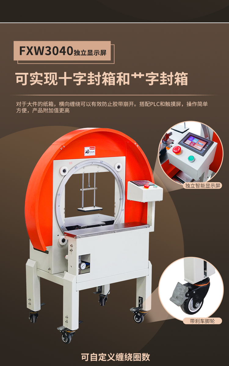 FXC5050XA+FXW3040獨立顯示屏_05.jpg FXC5050XA+FXW3040獨立顯示屏_05.jpg