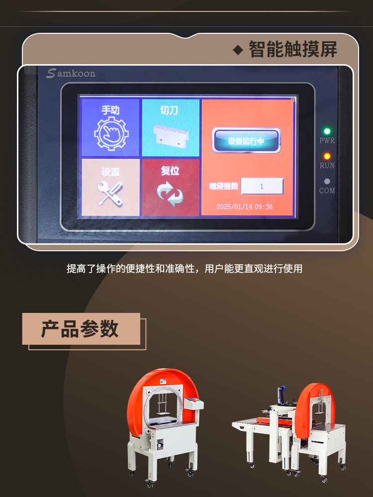 FXC5050XA+FXW3040獨立顯示屏_06.jpg FXC5050XA+FXW3040獨立顯示屏_06.jpg