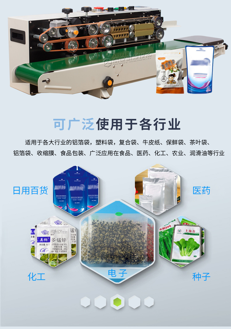 FRD-1000C帶計(jì)數(shù)1_03.jpg FRD-1000C帶計(jì)數(shù)1_03.jpg