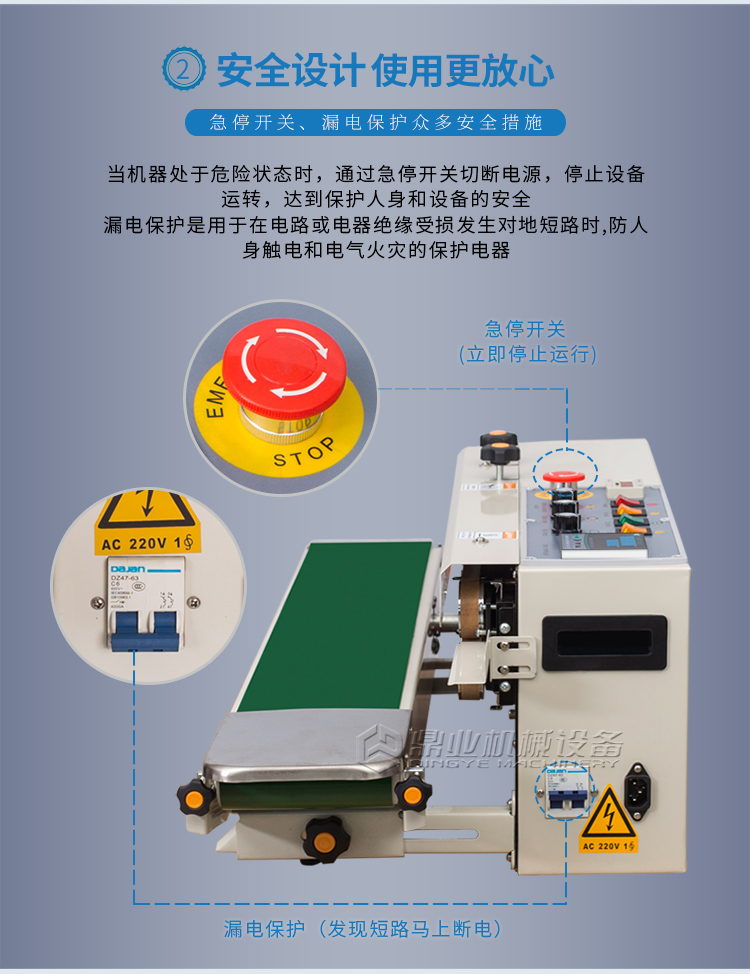 FRD-1000C帶計(jì)數(shù)1_05.jpg FRD-1000C帶計(jì)數(shù)1_05.jpg