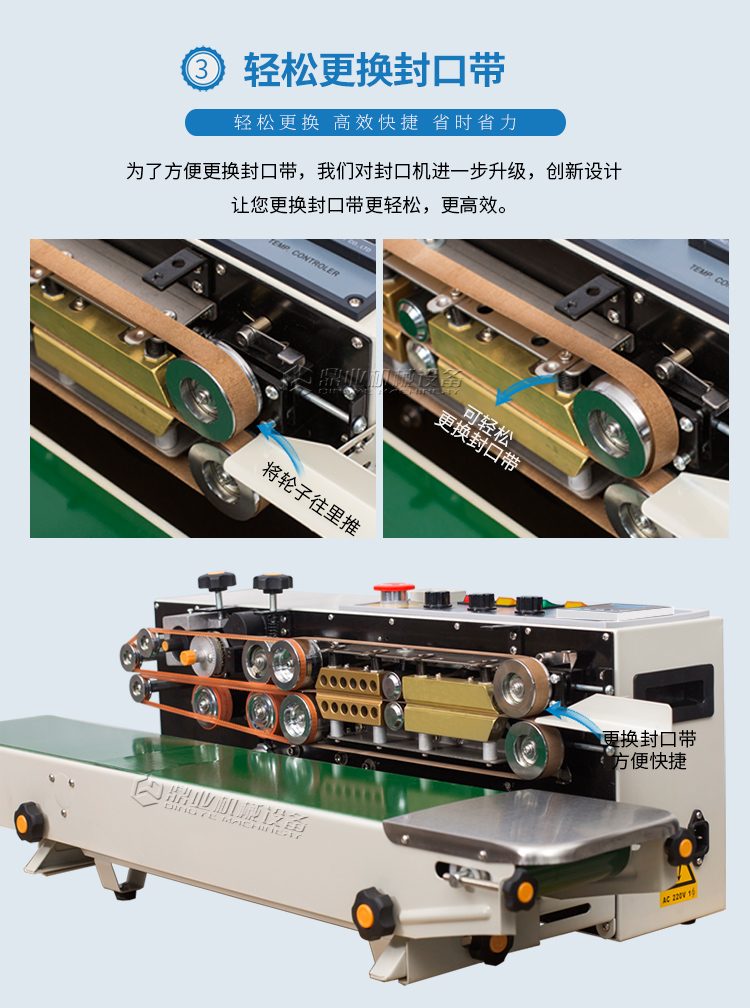 FRD-1000C帶計(jì)數(shù)1_06.jpg FRD-1000C帶計(jì)數(shù)1_06.jpg