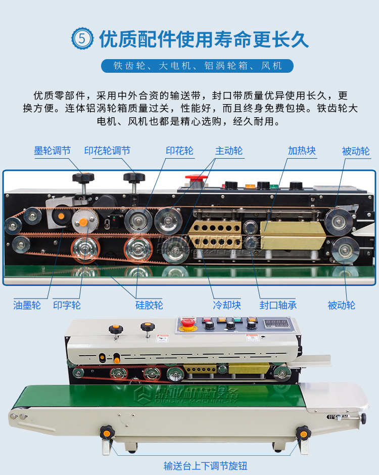 FRD-1000C帶計(jì)數(shù)1_08.jpg FRD-1000C帶計(jì)數(shù)1_08.jpg
