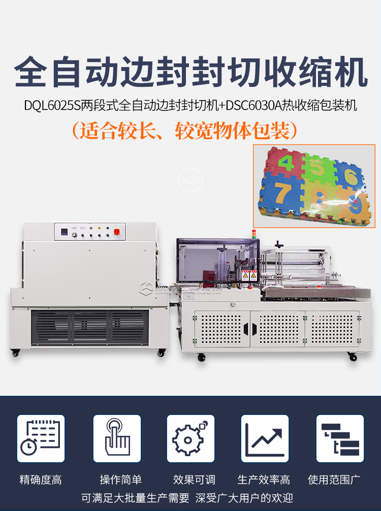 DQL6025S+DSC6030A_01.jpg DQL6025S+DSC6030A_01.jpg