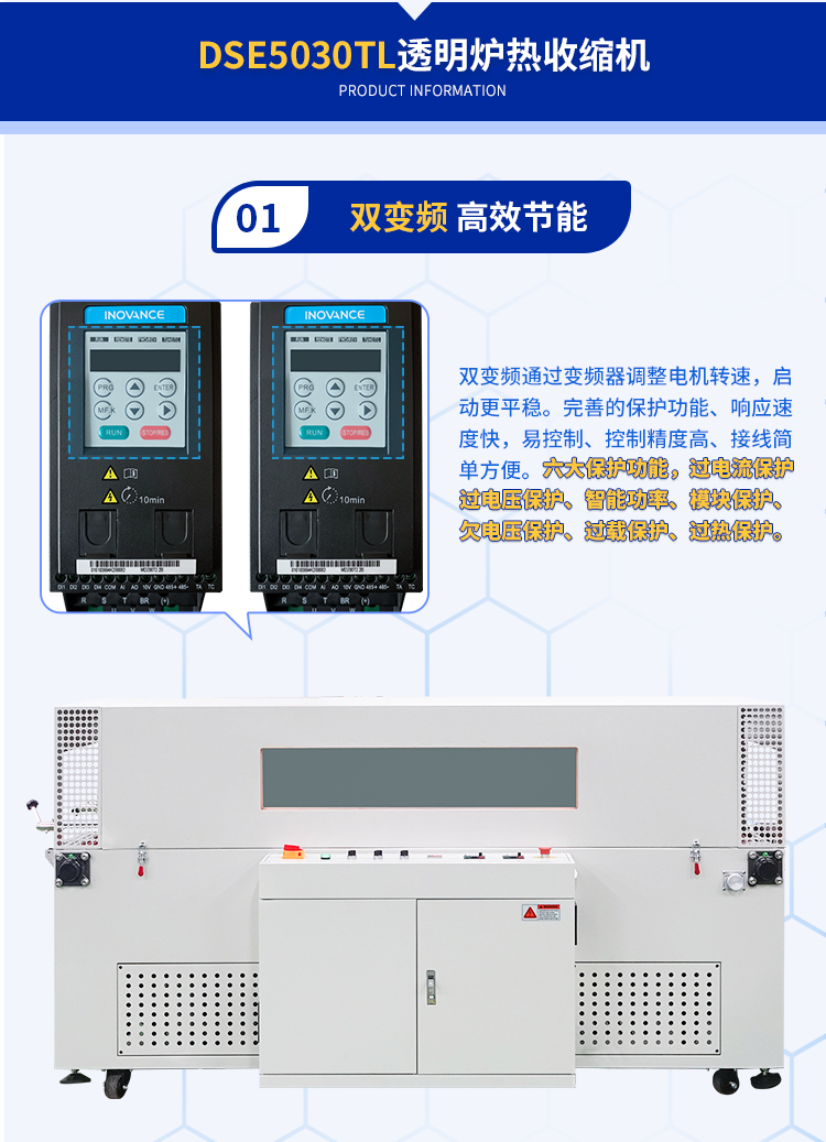 DQL5545VG+5030TL_08.jpg DQL5545VG+5030TL_08.jpg