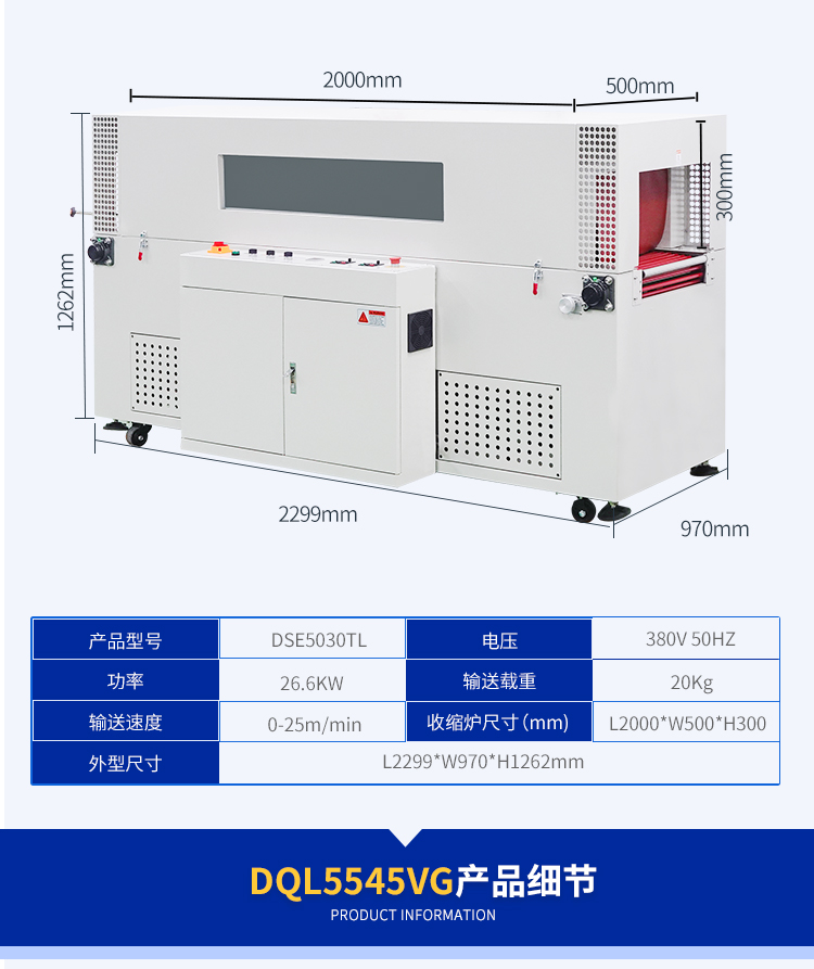 DQL5545VG+5030TL_11.jpg DQL5545VG+5030TL_11.jpg