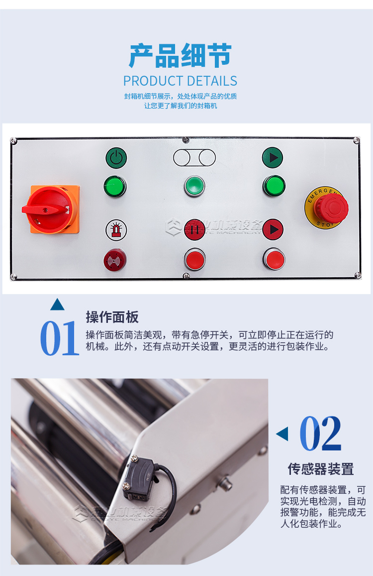 DFXS7050S+FXC5050工字_09.jpg DFXS7050S+FXC5050工字_09.jpg