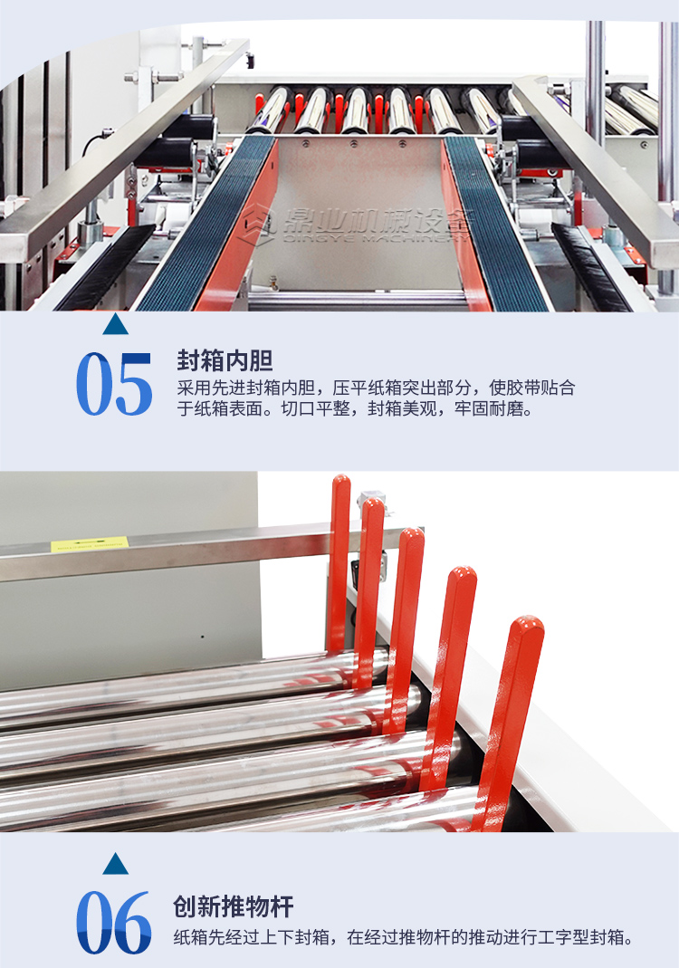 DFXS7050S+FXC5050工字_11.jpg DFXS7050S+FXC5050工字_11.jpg