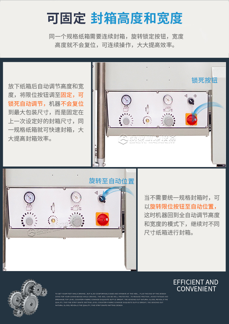 DQFXA6050全自動(2019新)_03.jpg DQFXA6050全自動(2019新)_03.jpg