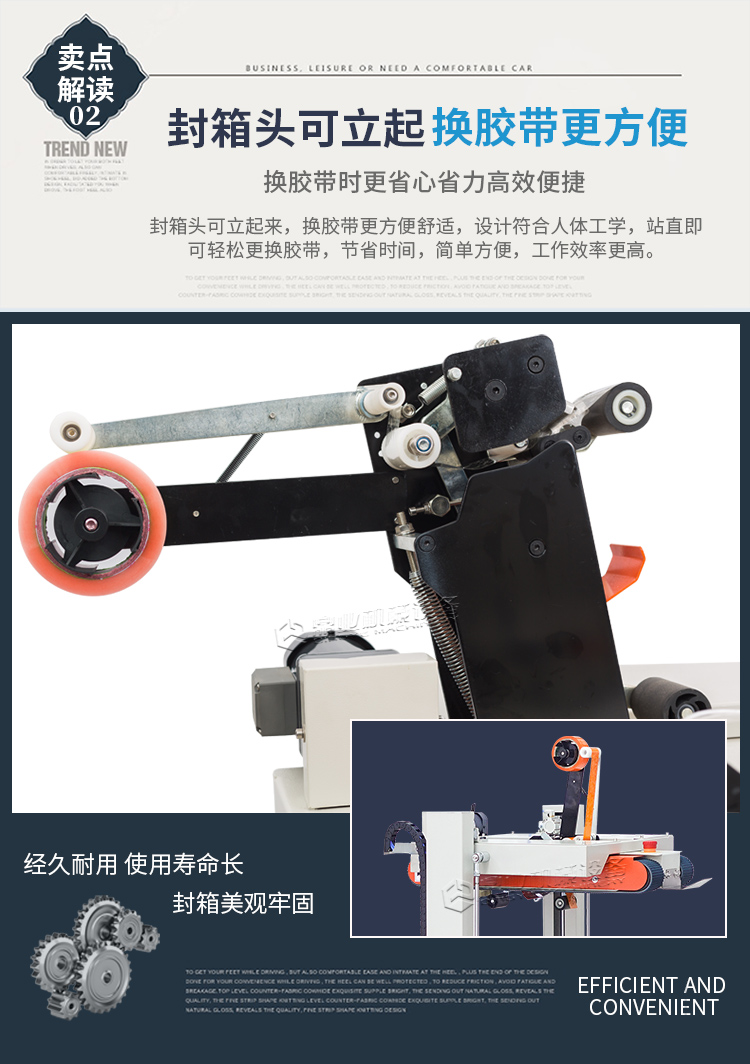 DQFXA6050全自動(2019新)_04.jpg DQFXA6050全自動(2019新)_04.jpg