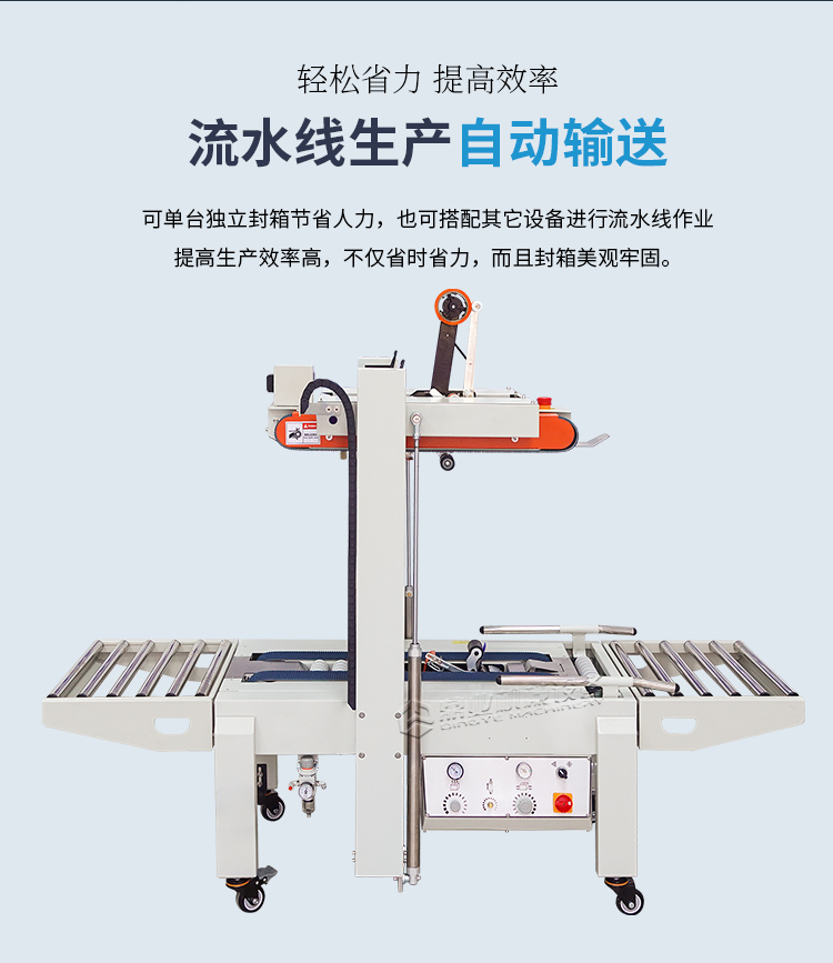 DQFXA6050全自動(2019新)_07.jpg DQFXA6050全自動(2019新)_07.jpg