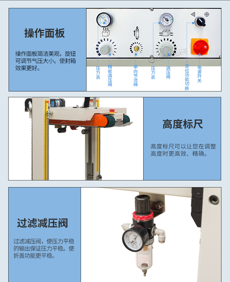 DQFXA6050全自動(2019新)_09.jpg DQFXA6050全自動(2019新)_09.jpg