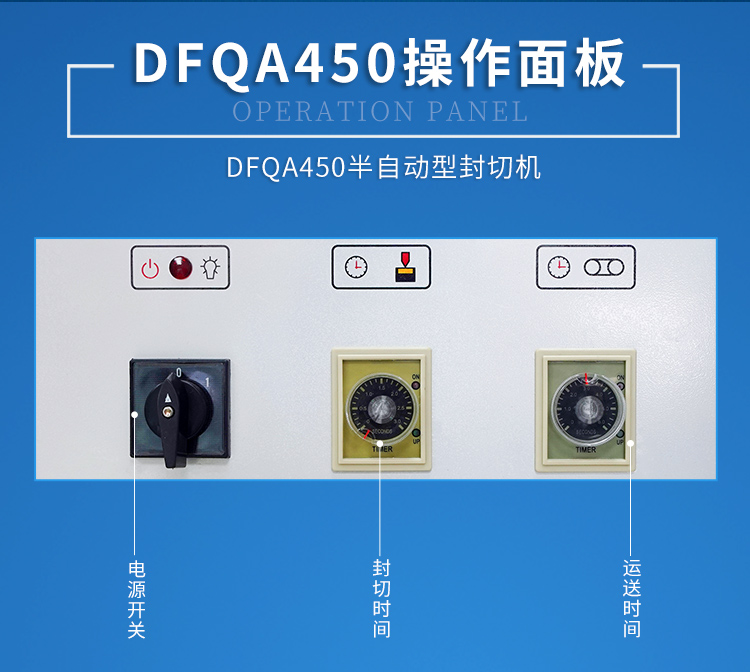 DSA4525+DFQA450半自動(dòng)新_03.jpg DSA4525+DFQA450半自動(dòng)新_03.jpg