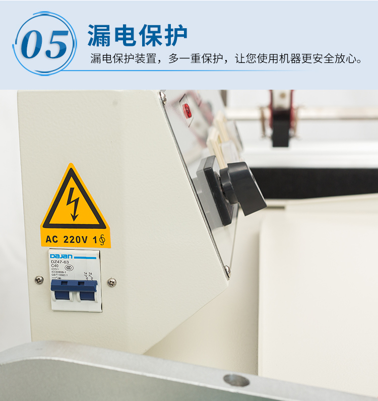 DSA4525+DFQA450半自動(dòng)新_08.jpg DSA4525+DFQA450半自動(dòng)新_08.jpg