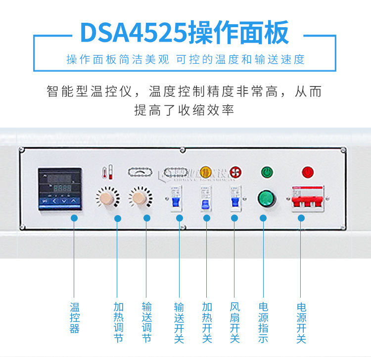 DSA4525+DFQA450半自動(dòng)新_11.jpg DSA4525+DFQA450半自動(dòng)新_11.jpg