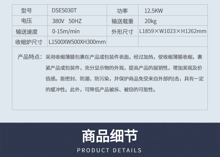 DSE5030T_10.jpg DSE5030T_10.jpg