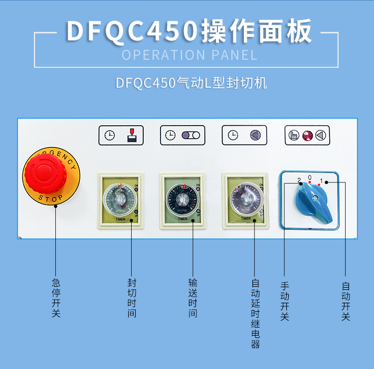 DSA4525+DFQC450(新)_03.jpg DSA4525+DFQC450(新)_03.jpg