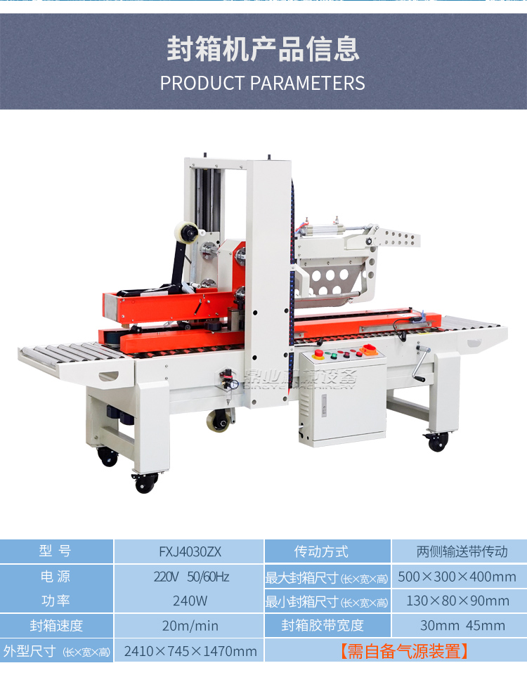 FXJ4030ZX(2020)-22-恢復的_05.jpg FXJ4030ZX(2020)-22-恢復的_05.jpg