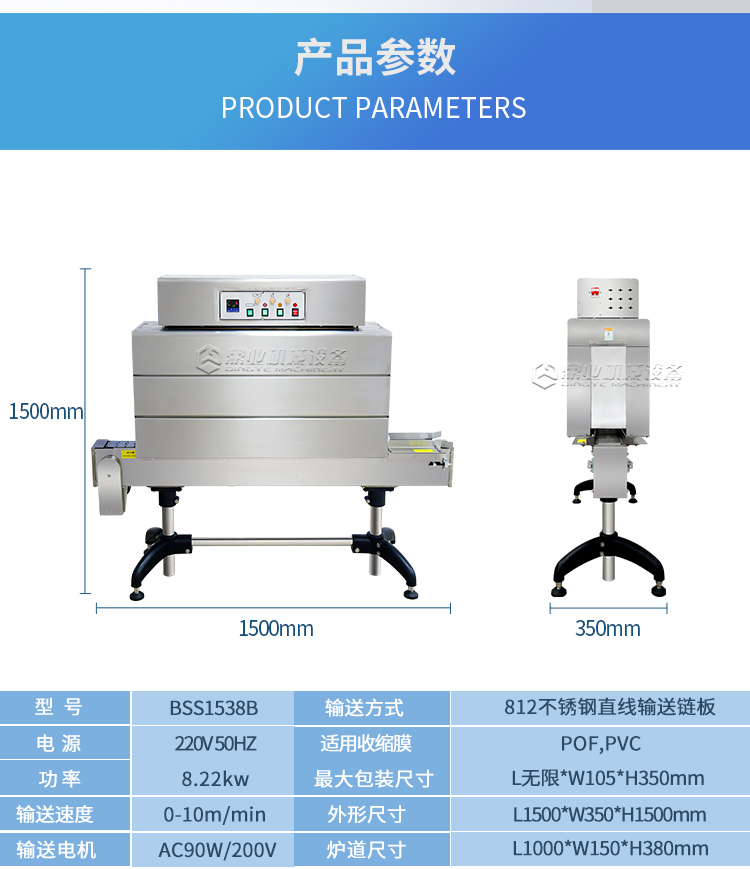 1538B_06.jpg 1538B_06.jpg