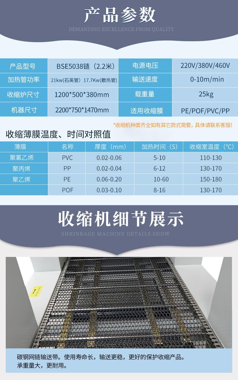 BSE5038PE膜2_06.jpg BSE5038PE膜2_06.jpg
