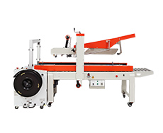 FXJ5050AZ自動折蓋封箱機(jī)+MH-101A自動捆扎機(jī)