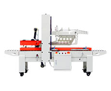 FXJ4030ZX折蓋封箱機(jī)